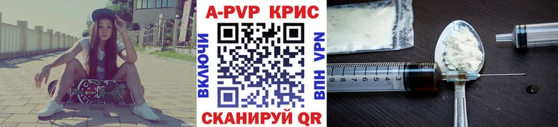 Где купить наркотики Александровское АМФЕТАМИН Alpha-PVP Псилоцибиновые грибы Меф Марихуана МЕТАДОН Гашиш