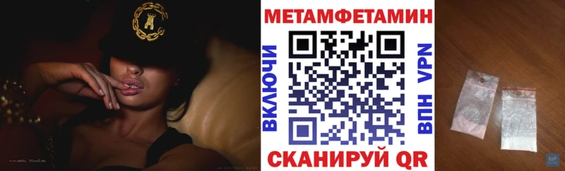 Amphetamine Розовый Александровское