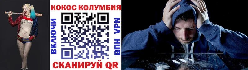 COCAIN 97%  купить закладку  Александровское 