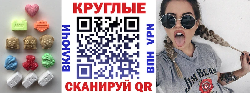 Ecstasy диски  Александровское 