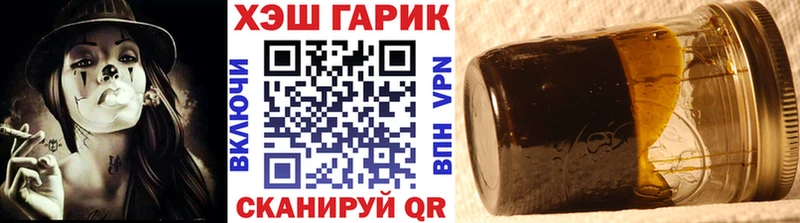 ГАШ Изолятор  Александровское 