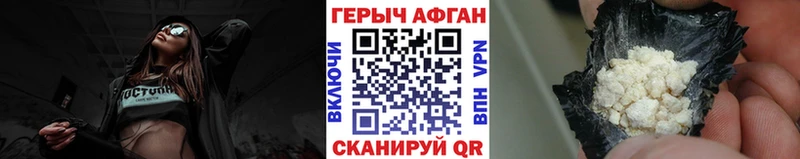 наркошоп  ссылка на мегу tor  ГЕРОИН гречка  Александровское 