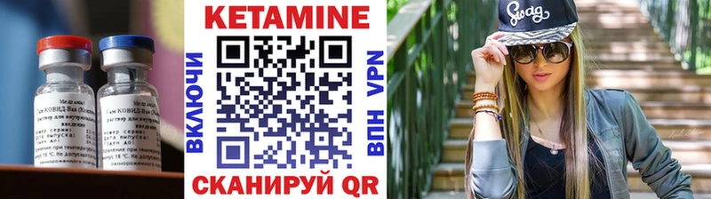Кетамин ketamine  Александровское 
