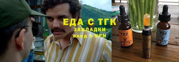 таблы Аркадак