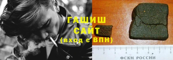 синтетический гашиш Арсеньев