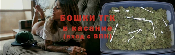 синтетический гашиш Арсеньев