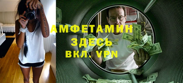 синтетический гашиш Арсеньев