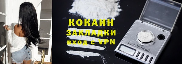 амф Армянск