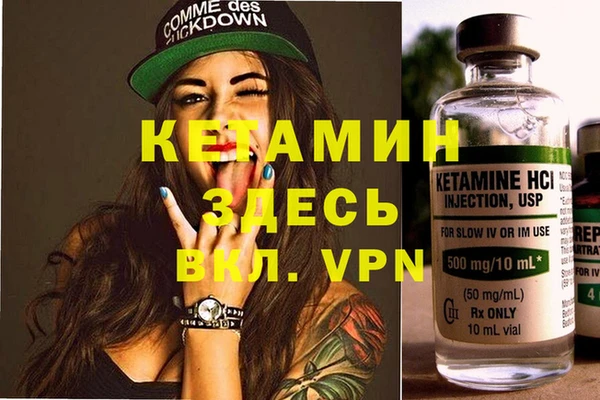 таблы Аркадак