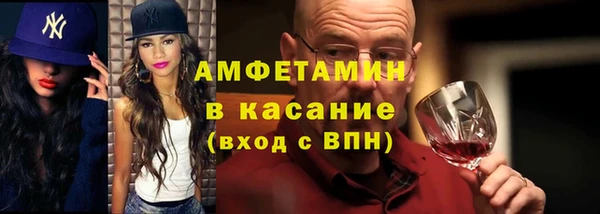 таблы Аркадак