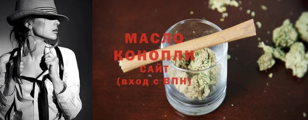 ALPHA-PVP Балабаново