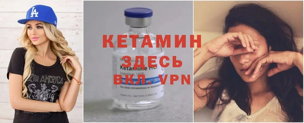 синтетический гашиш Арсеньев