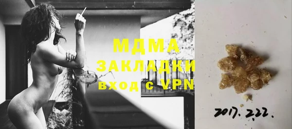 таблы Аркадак