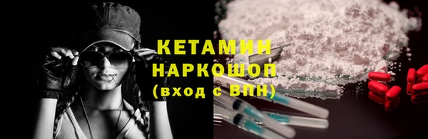синтетический гашиш Арсеньев