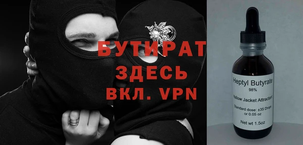 таблы Аркадак