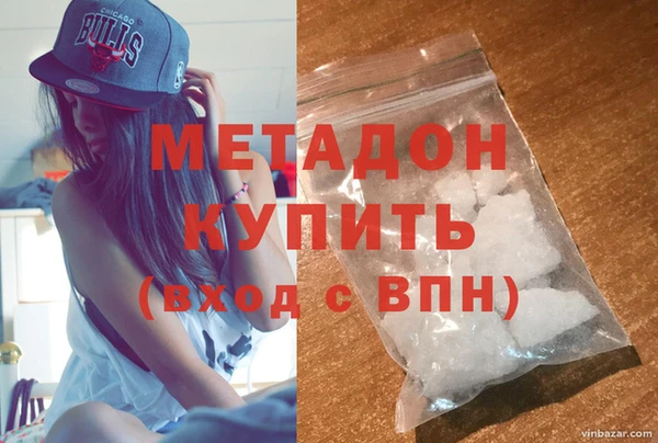 амф Армянск