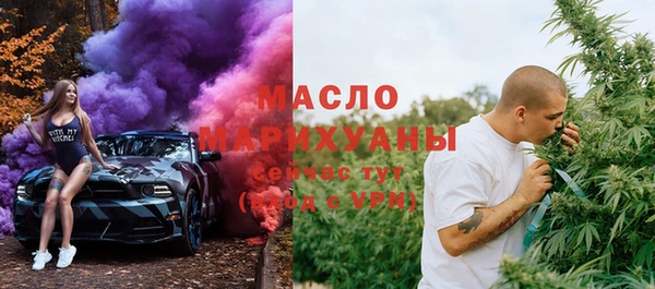 ALPHA-PVP Балабаново