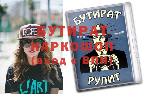 синтетический гашиш Арсеньев