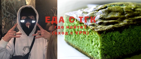 синтетический гашиш Арсеньев