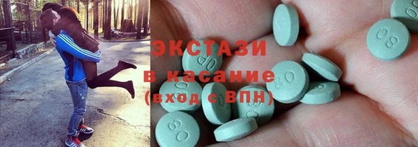 синтетический гашиш Арсеньев