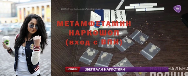 ALPHA-PVP Балабаново