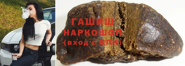 амф Армянск