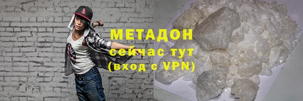 амф Армянск