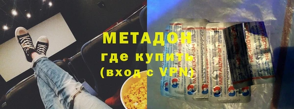 амф Армянск