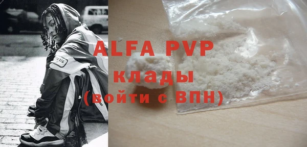 apvp Балахна