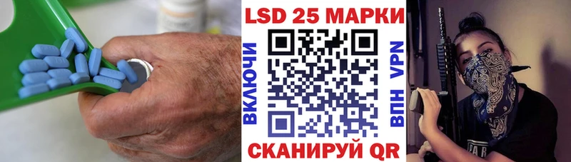 LSD-25 экстази ecstasy  OMG рабочий сайт  Александровское 