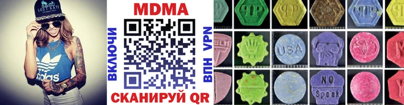MDMA VHQ  цена   Александровское 
