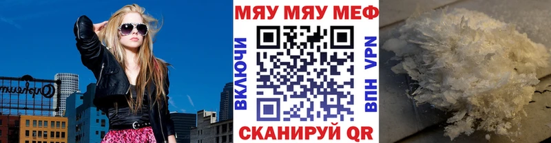 сколько стоит  Александровское  Меф мука 