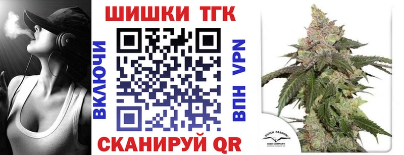 Шишки марихуана план  хочу   shop как зайти  Александровское  OMG ONION 