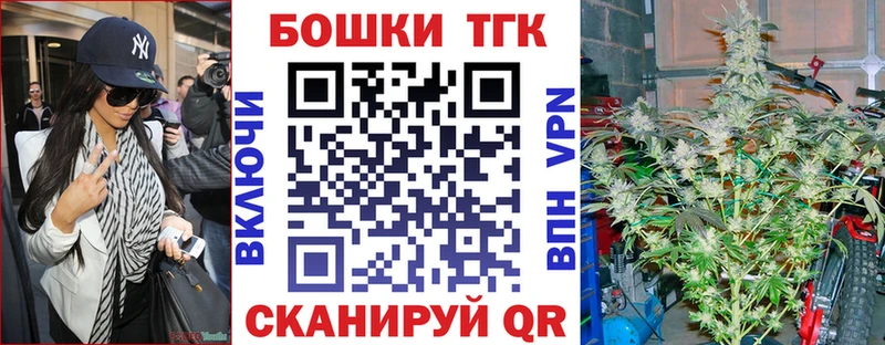 МАРИХУАНА семена Александровское